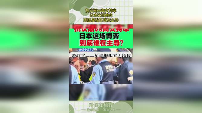 bbin.com_强强对话精彩纷呈，场上博弈持续升级