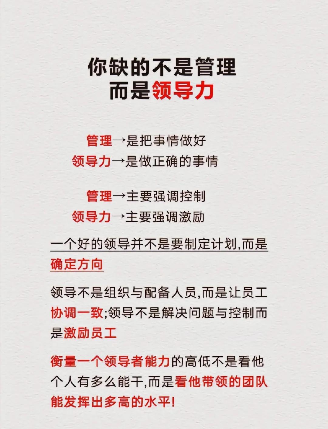 团队运转高效流畅,效率显著提高的原因